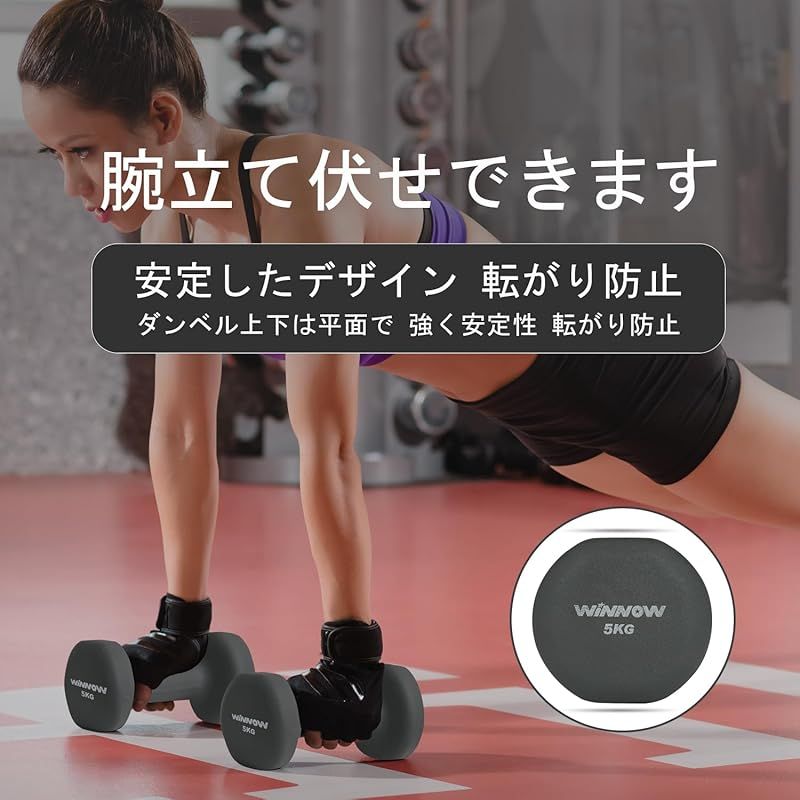 ダンベル 5kg