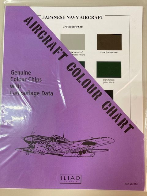 イリアドデザイン