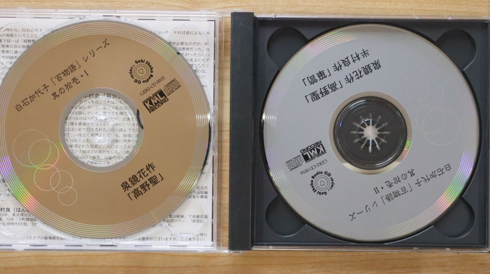 中古CD☆その他CD/□ 白石加代子「百物語」シリーズ 其の十一