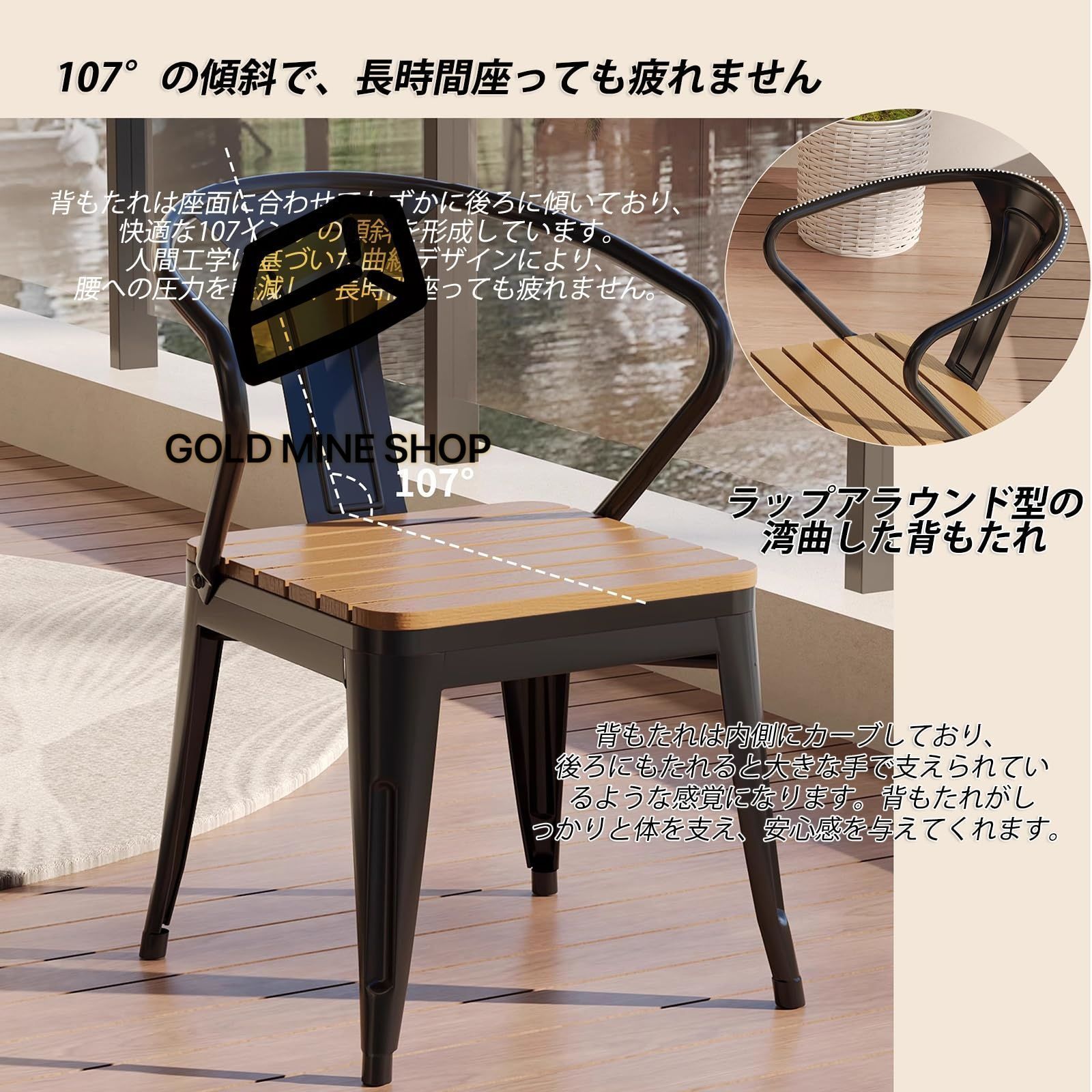 ガーデンテーブルセット 金属フレーム