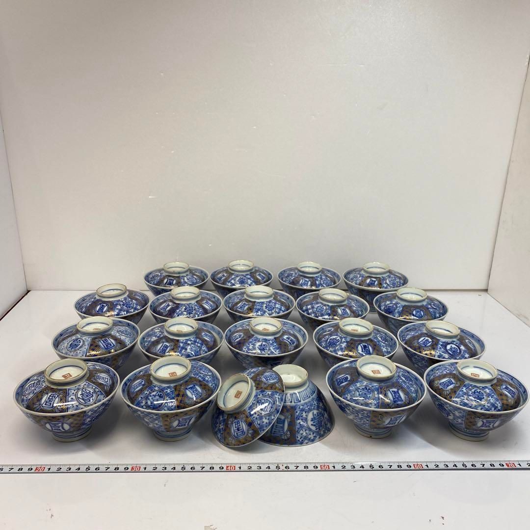 染付 蓋茶碗 19客 東さ6 0504