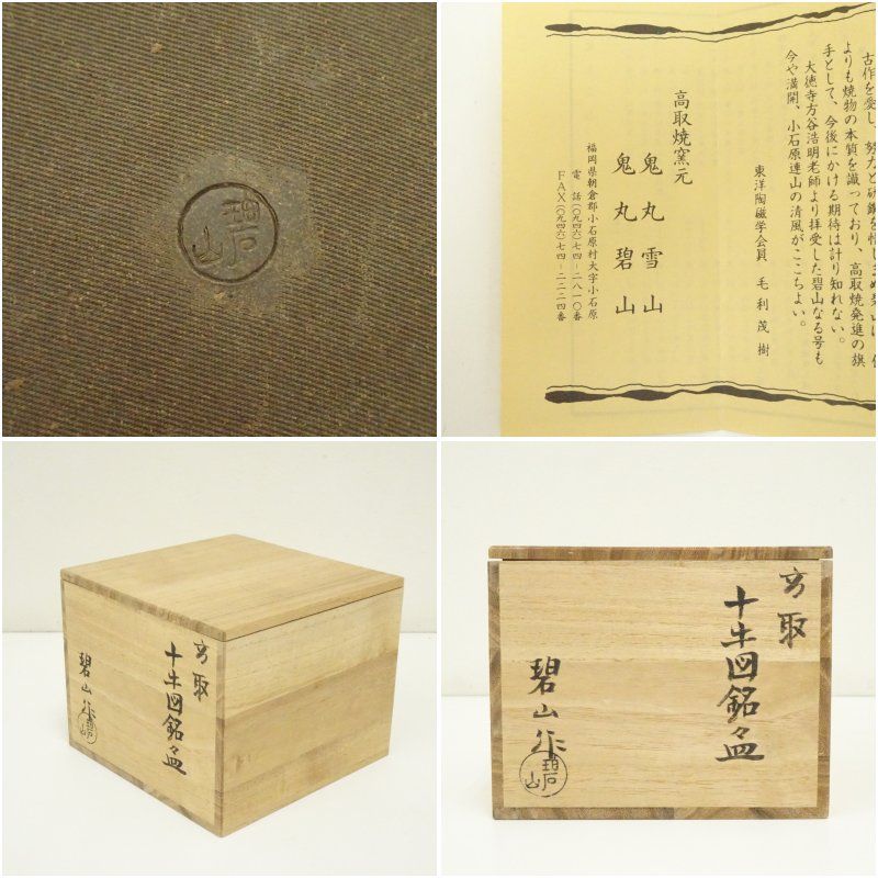 MAKO様確認用 makoさまご確認用！ くー様ご確認用 MAKO様確認用 ZX