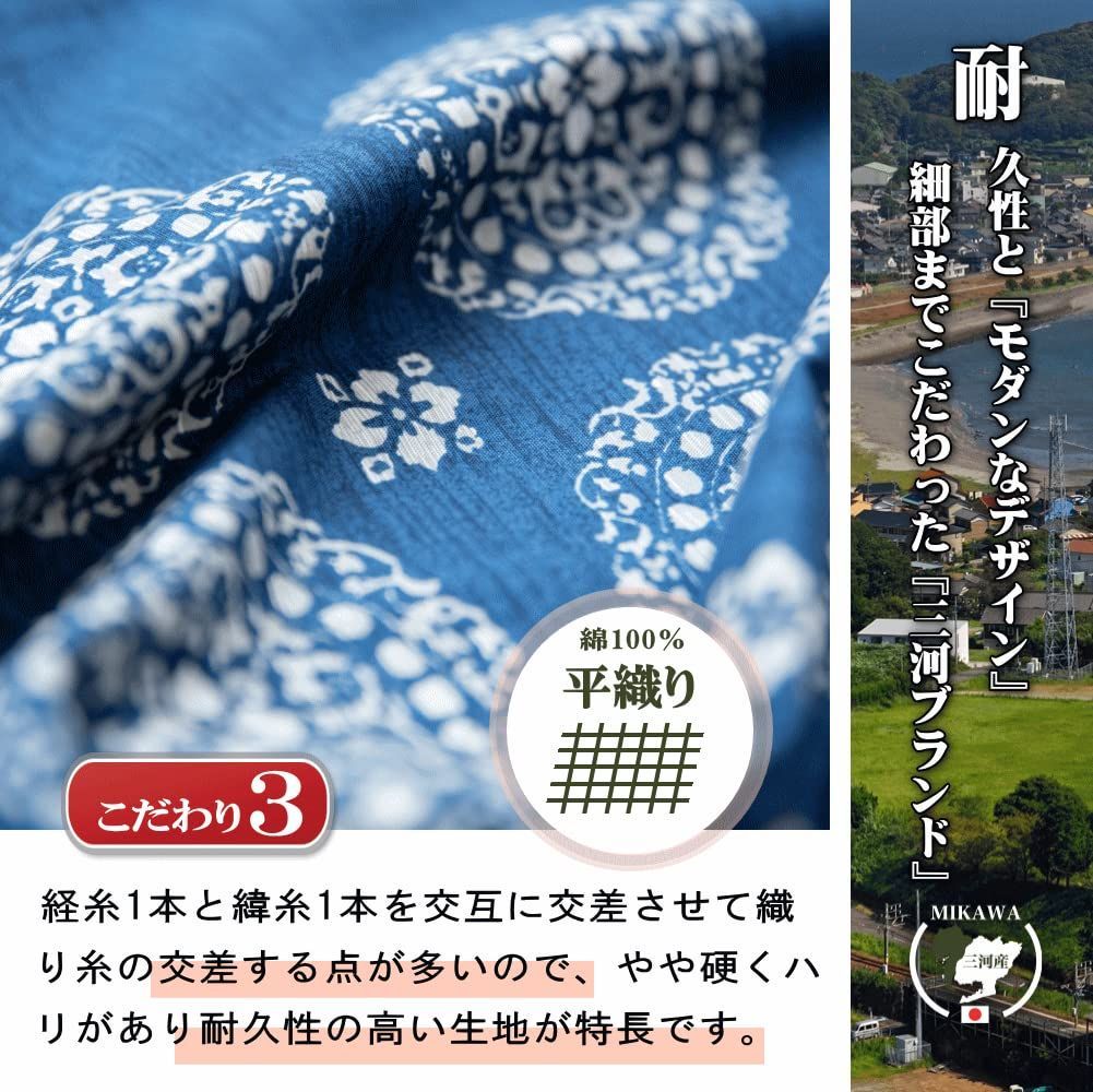 数量 来客用 来客用 集会所 公民館 業務用 業務用 法事 飲食店 普段使い 洋室 和室 会議室 縦横均等柄だから整理整頓しやすく並べやすい 三河産 カバー ざぶとん 王朝 ネイビー 紺 綿100％ 座布団カバー ５枚組 RAB NEXPOTALLINN_EU