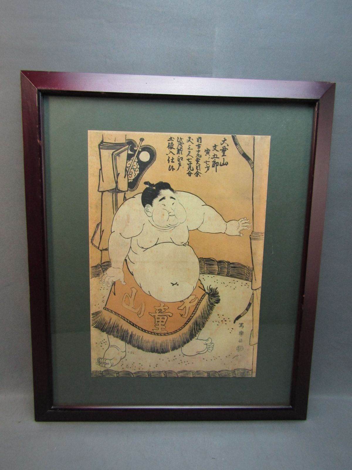 浮世絵貼り絵アート】東洲斎写楽オマージュ／大童山土俵入り／和モダン