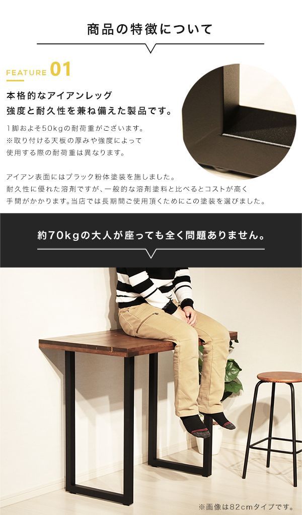 みつのはな様専用 アイアンレッグ 4脚 みつのはな アイアンレッグ 4脚