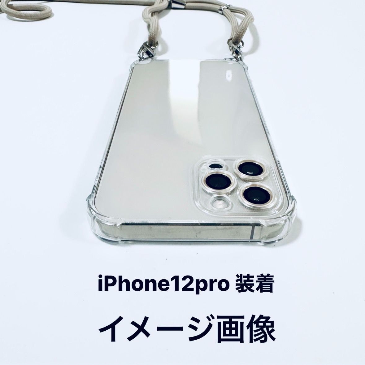 iPhoneXR アイフォンXR XR iPhoneケース アイフォンケース iPhoneカバー 紐付き 透明 クリア スマホバッグ スマホケース スマホカバー あいふぉんけーす ショルダーケース シンプルケース ショルダースマホケース 11 12 13 14