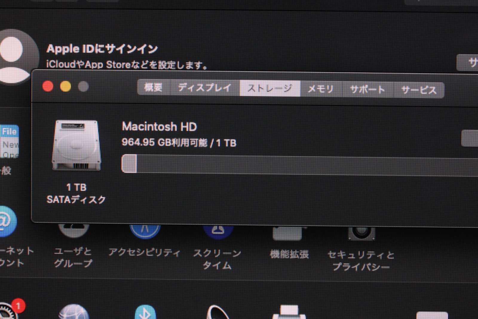 iMac（21.5-inch，Late 2012）2.7GHz Core i5〈MD093J/A〉⑤ Apple