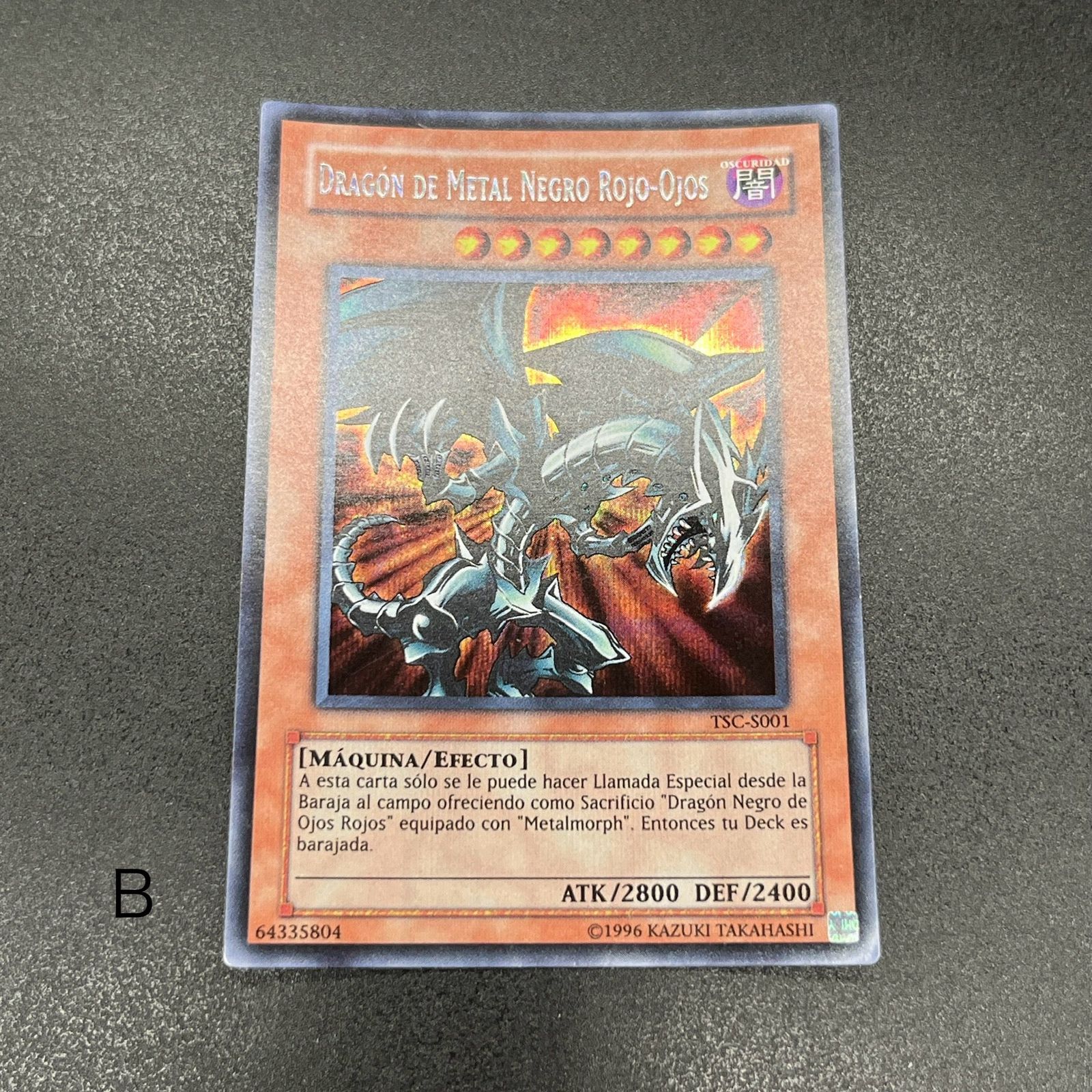 スペイン語レッドアイズブラックメタルドラゴンTSC版