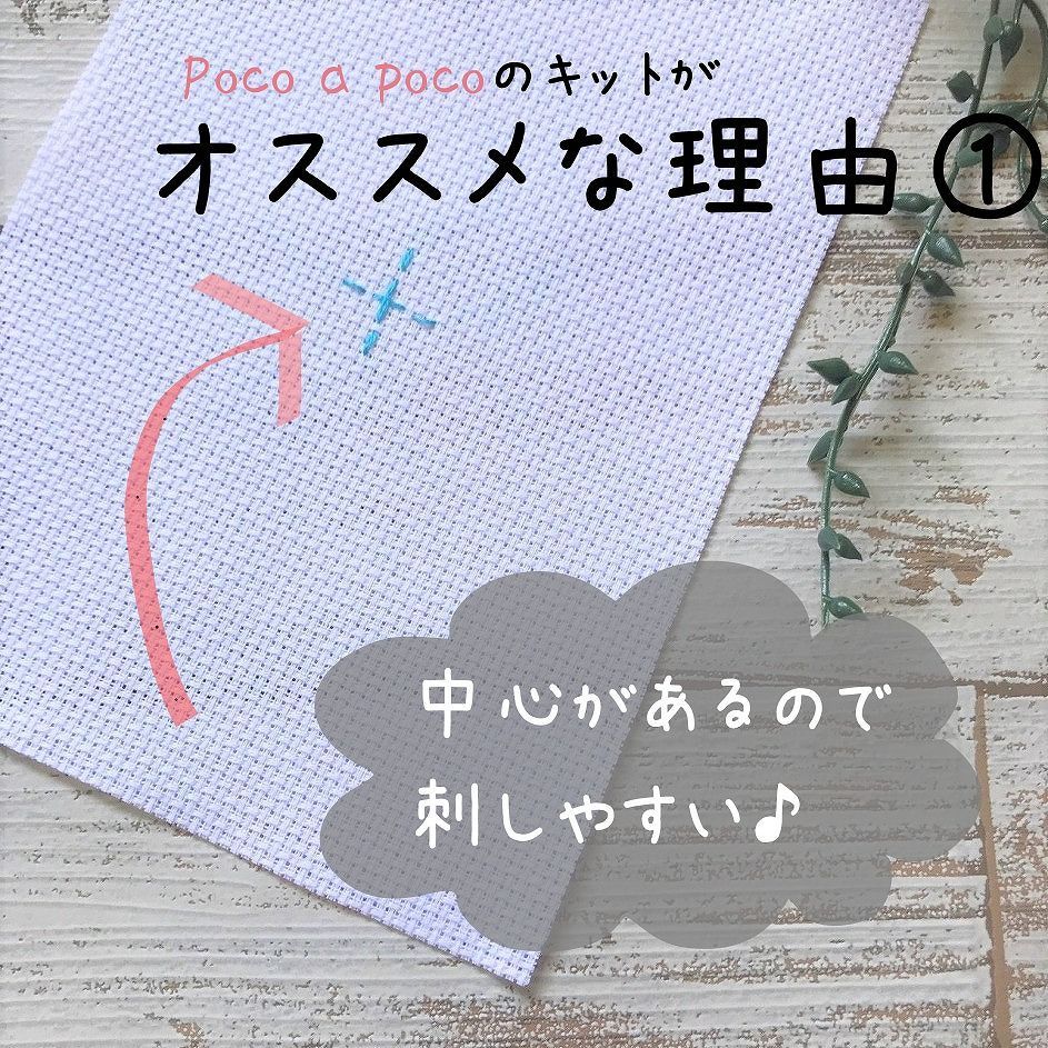 クロスステッチキット かぶと 『兜』端午の節句 Children's Day こども