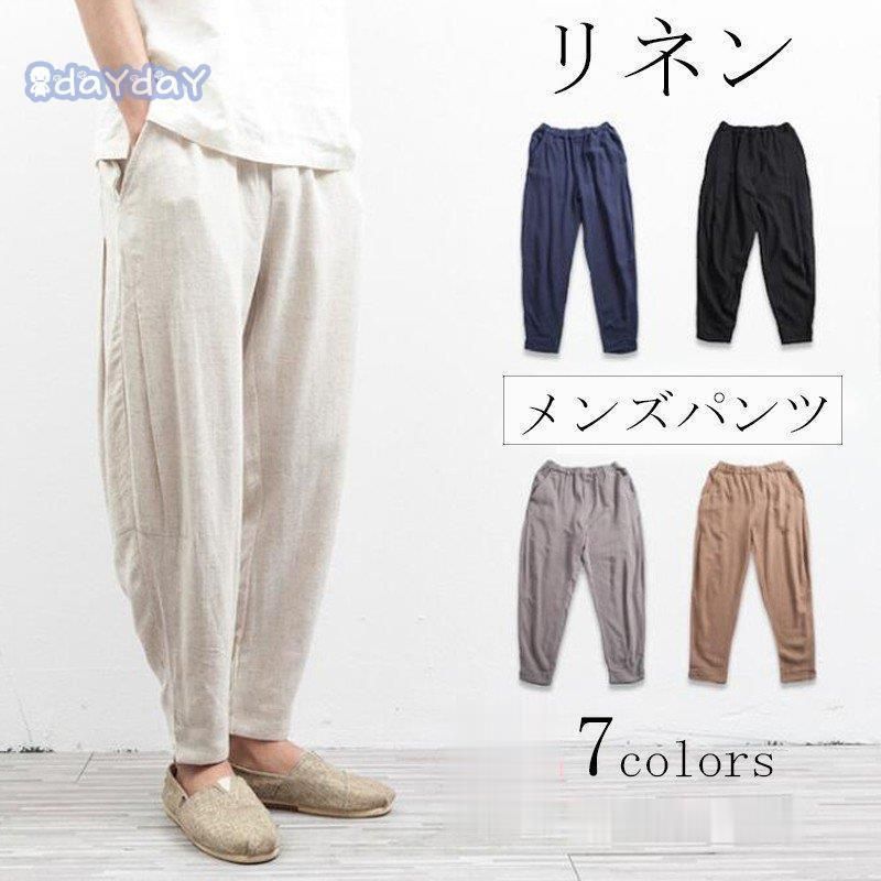 新品未使用:ミカコナカムラMFilのベージュのロングワイドパンツ 未使用】ロングワイドパンツ （新品未使用:ミカコナカムラMFilの