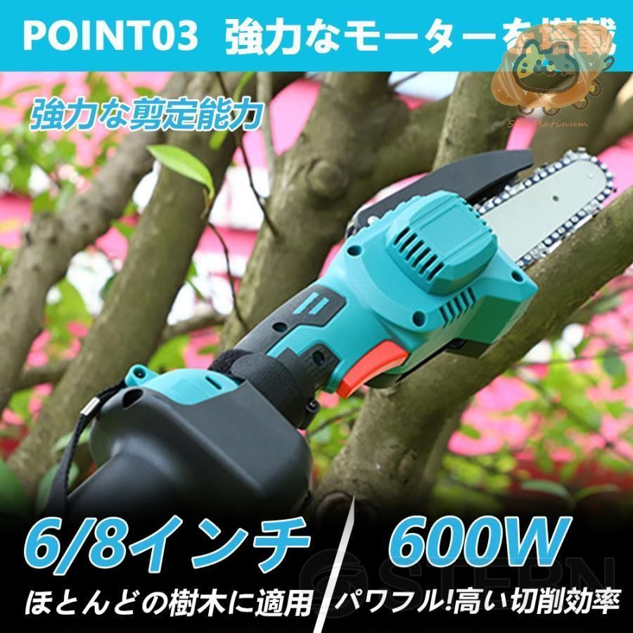 バッテリー付 最長1.3m~2m