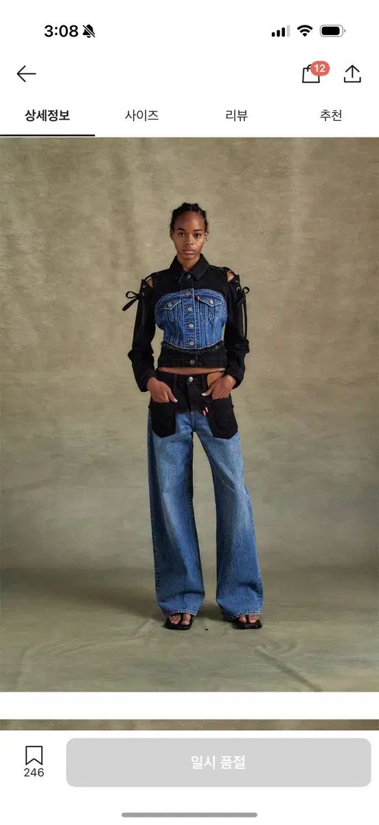 セットで販売 アンダーソン ベル LEVI S リーバイス コラボ デニム セット