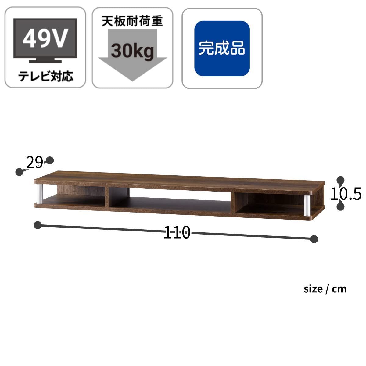 朝日木材加工 AS-110CT-DB