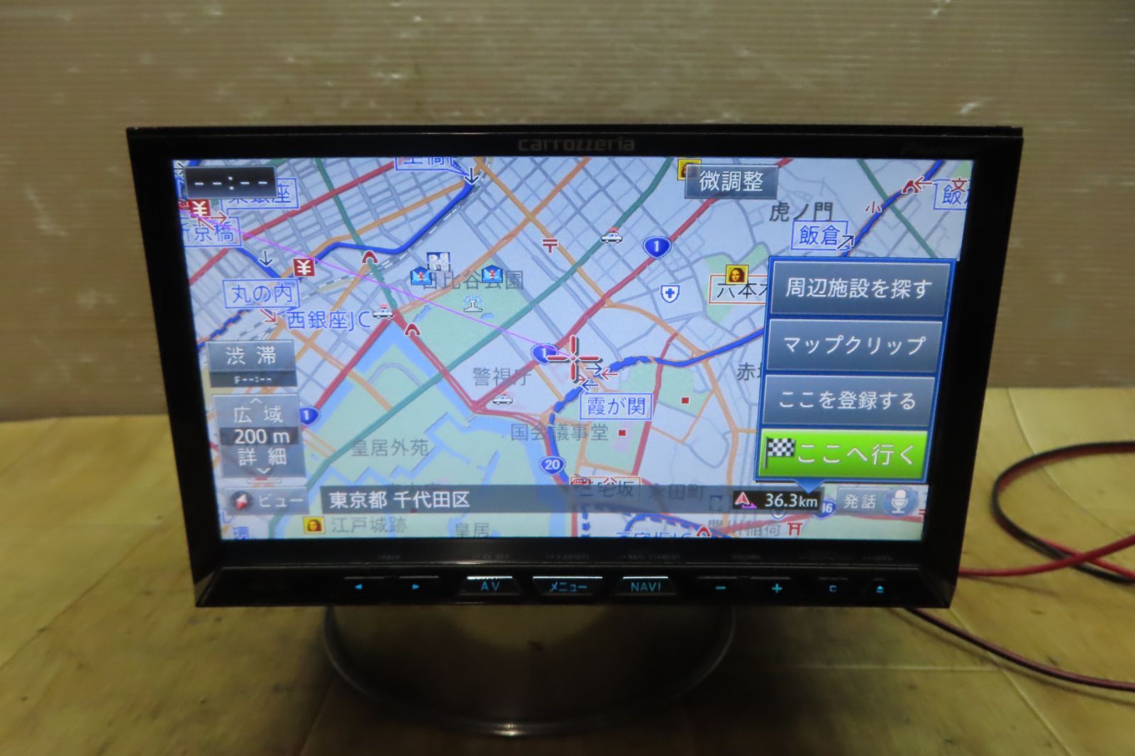 付 F2236|カロッツェリア AVIC-ZH07 HDDナビ 地図2011年 地デジTVフルセグ内蔵 Bluetooth内蔵 CD DVD再生OK