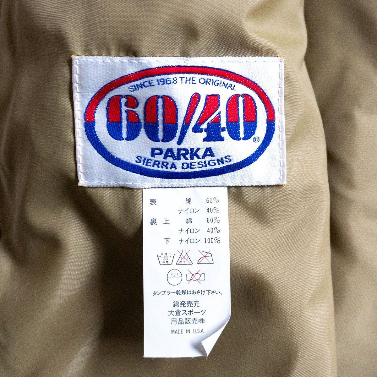 美品/90s】Sierra Designs 【USA製 60/40クロス マウンテンパーカー】M 
