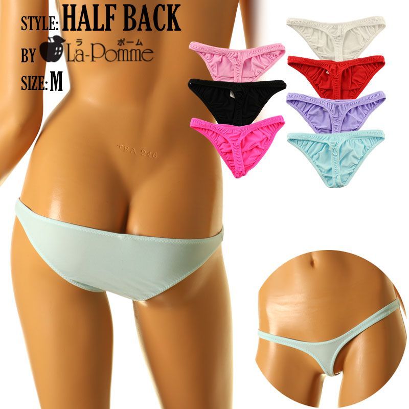 フロントパンティ フロントが細くなったTフロント くい込み SSS生地 Tフロント ハーフバックショーツ レディースショーツ ビキニ ランジェリー  La-Pomme(ラ・ポーム) 318133 Mサイズ - メルカリ