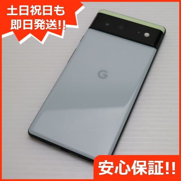 Google pixel6 ソータシーフォーム 128GB 新品未使用 楽天市場】Google Pixel 6 ソータ シーフォーム | 価格比較