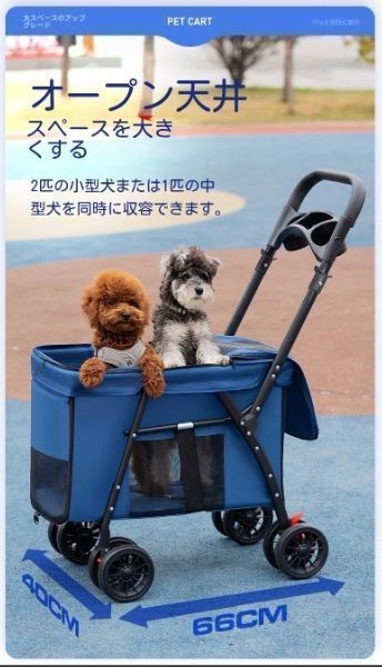 ペットバギー カート大型犬