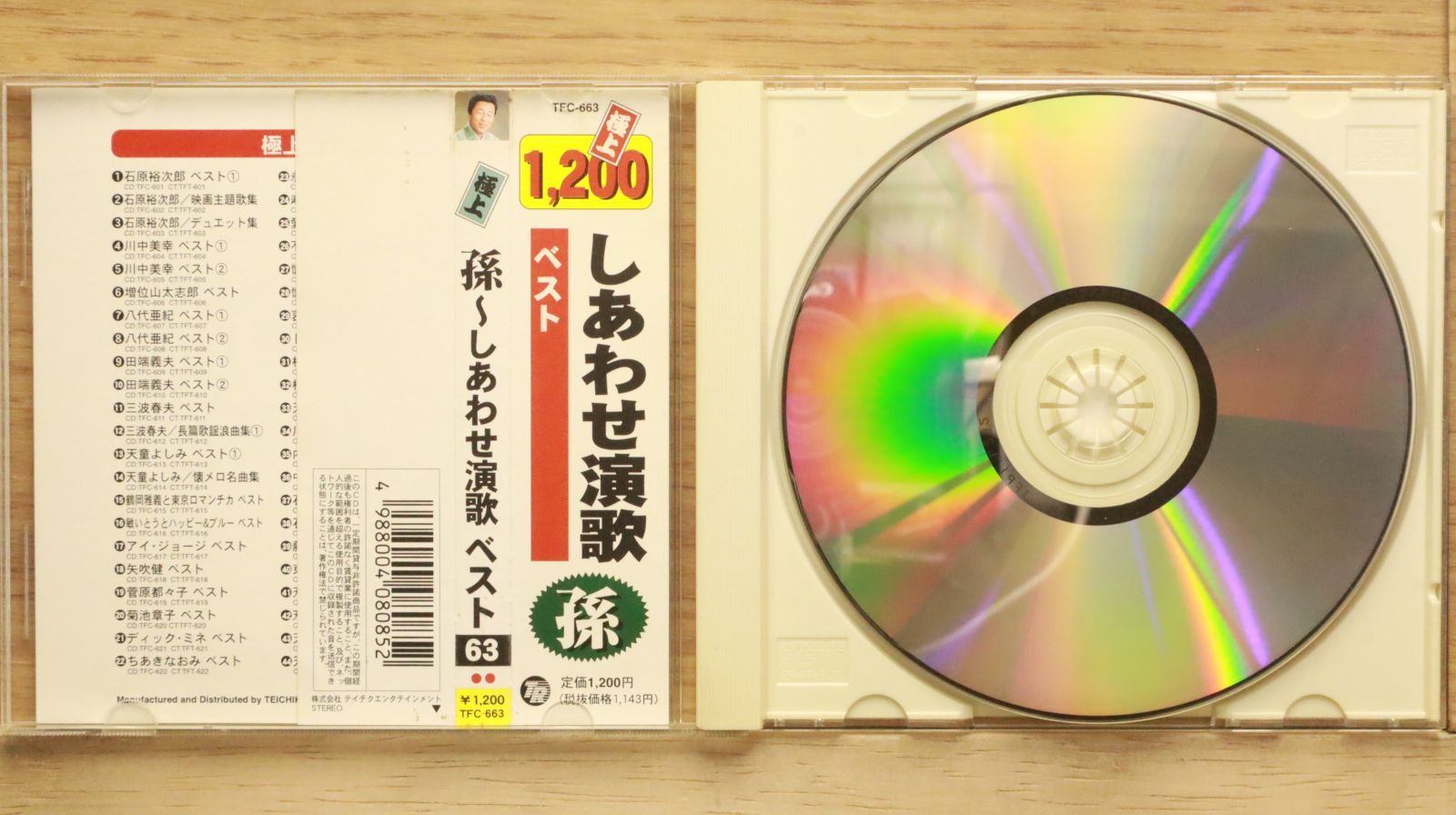 初回限定盤　雅-galyuu-流 CD DVD レア 2025年最新】雅-galyuu-流の人気アイテム - メルカリ