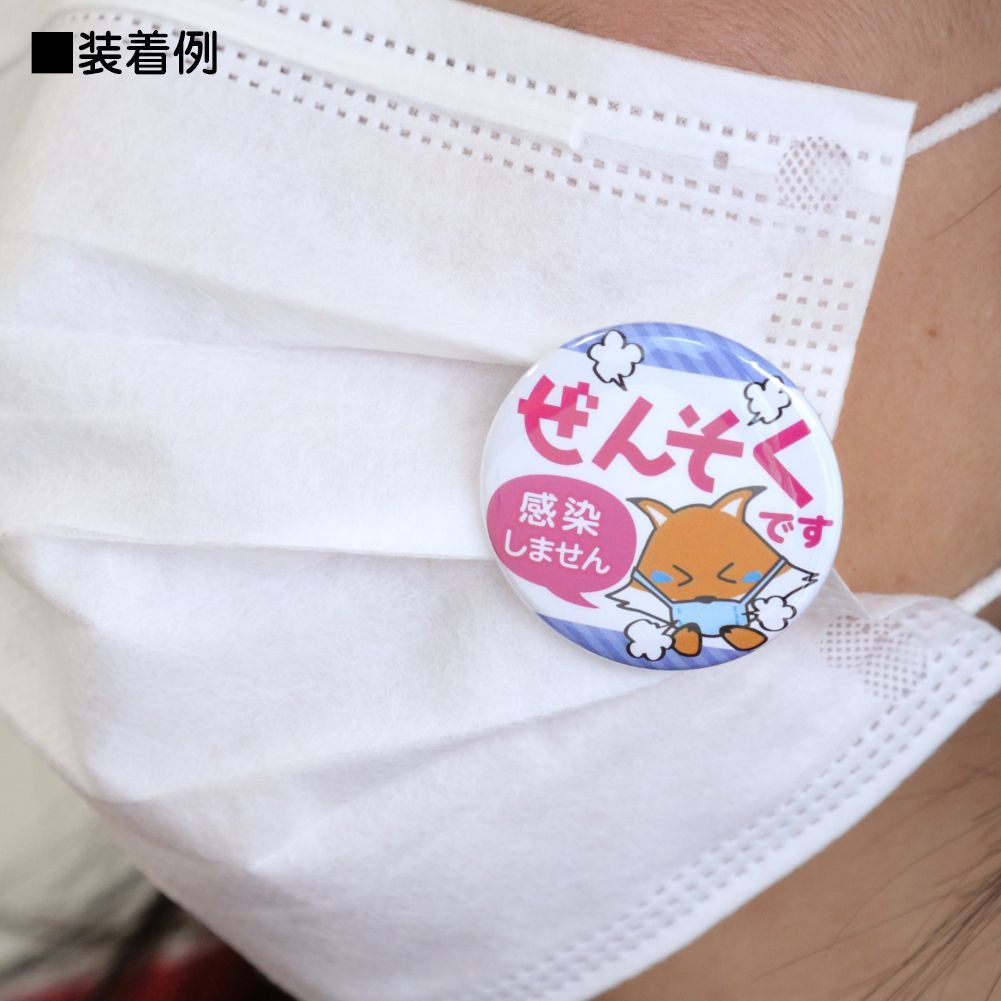 のサムネイル