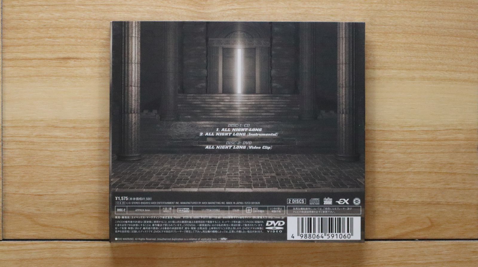 Amazon.co.jp: Let me cry(初回限定盤)(DVD付): ミュージック