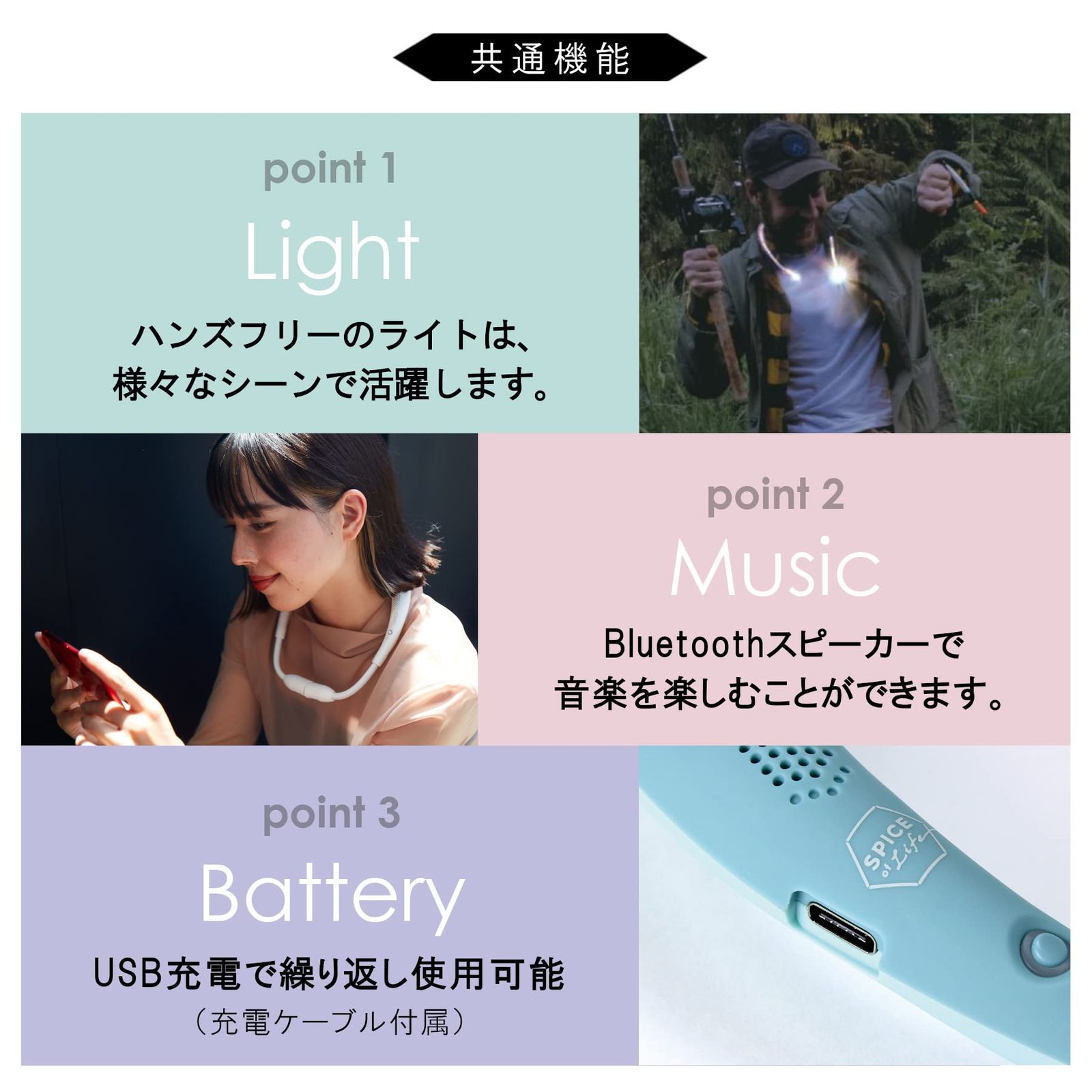 ハンズフリー通話 首掛けスピーカー