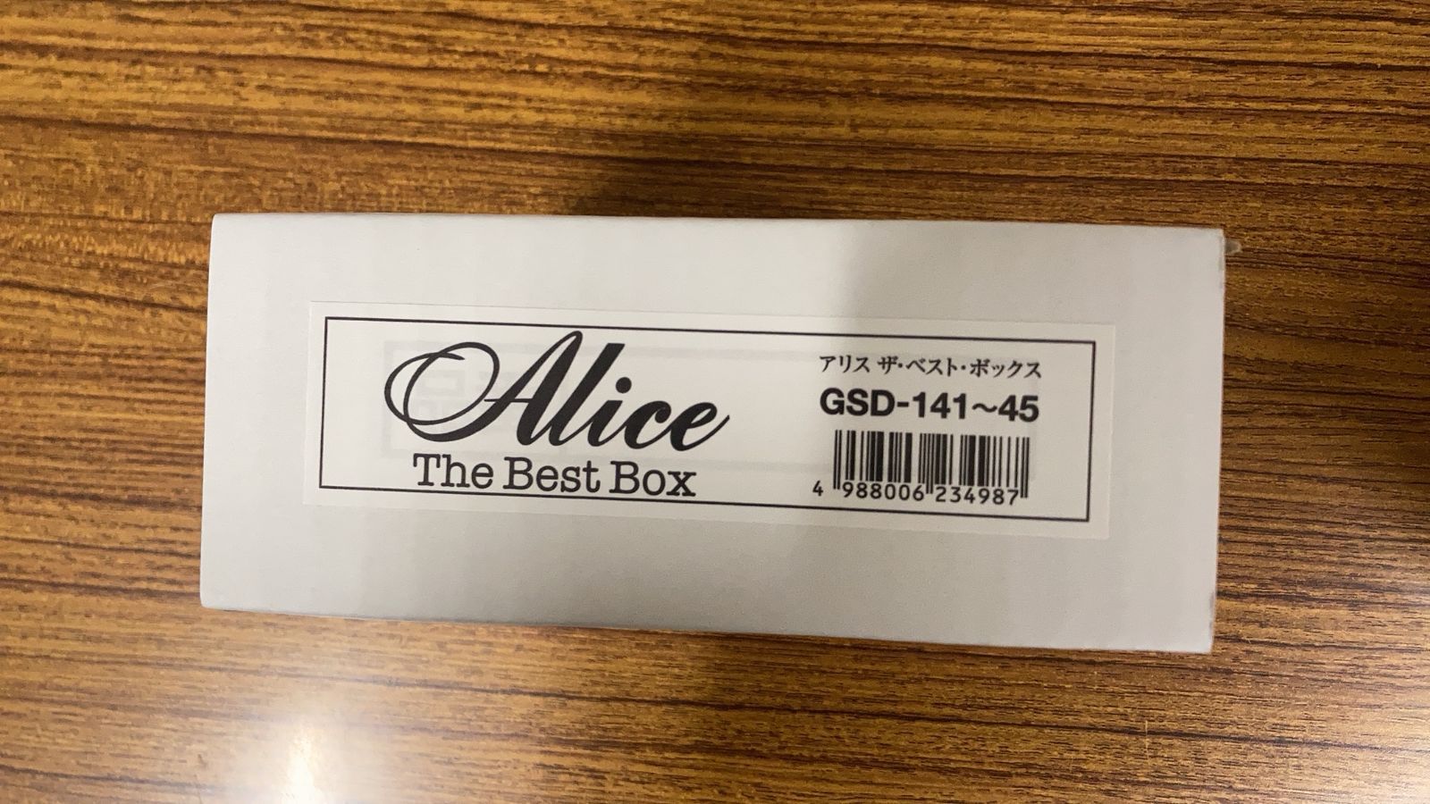 往年のアリスが今ここに甦ります アリス ザ ベストボックス ALICE THE BEST CD-BOX