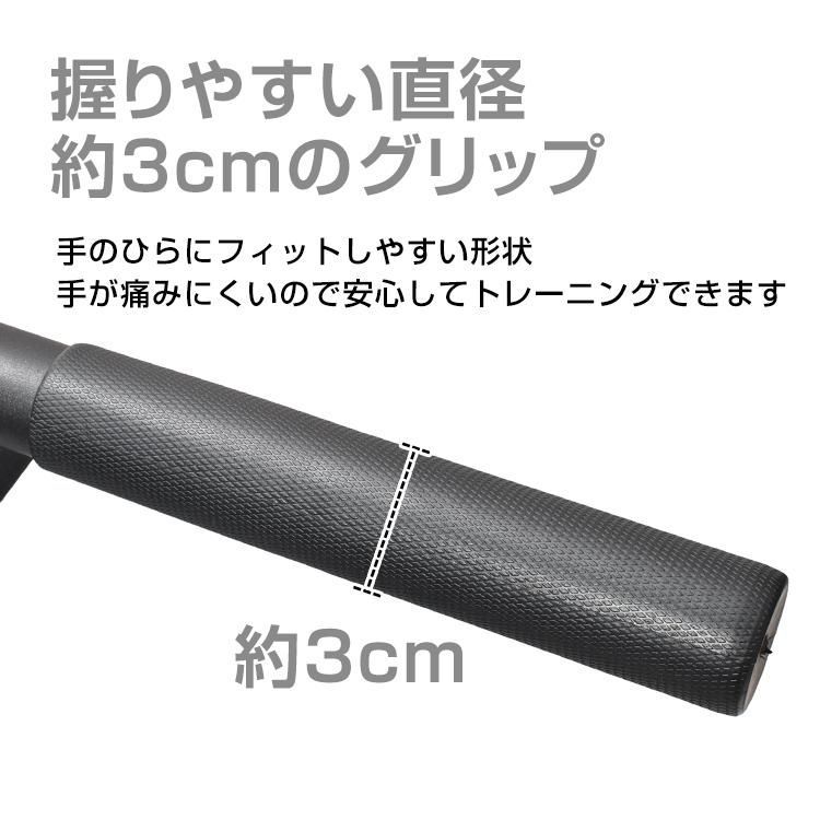 懸垂マシン チンニング