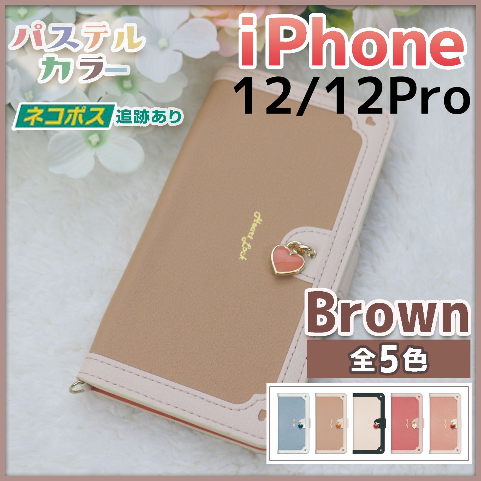 iPad mini 手帳型 7.9インチ ブラウン 茶 猫  920