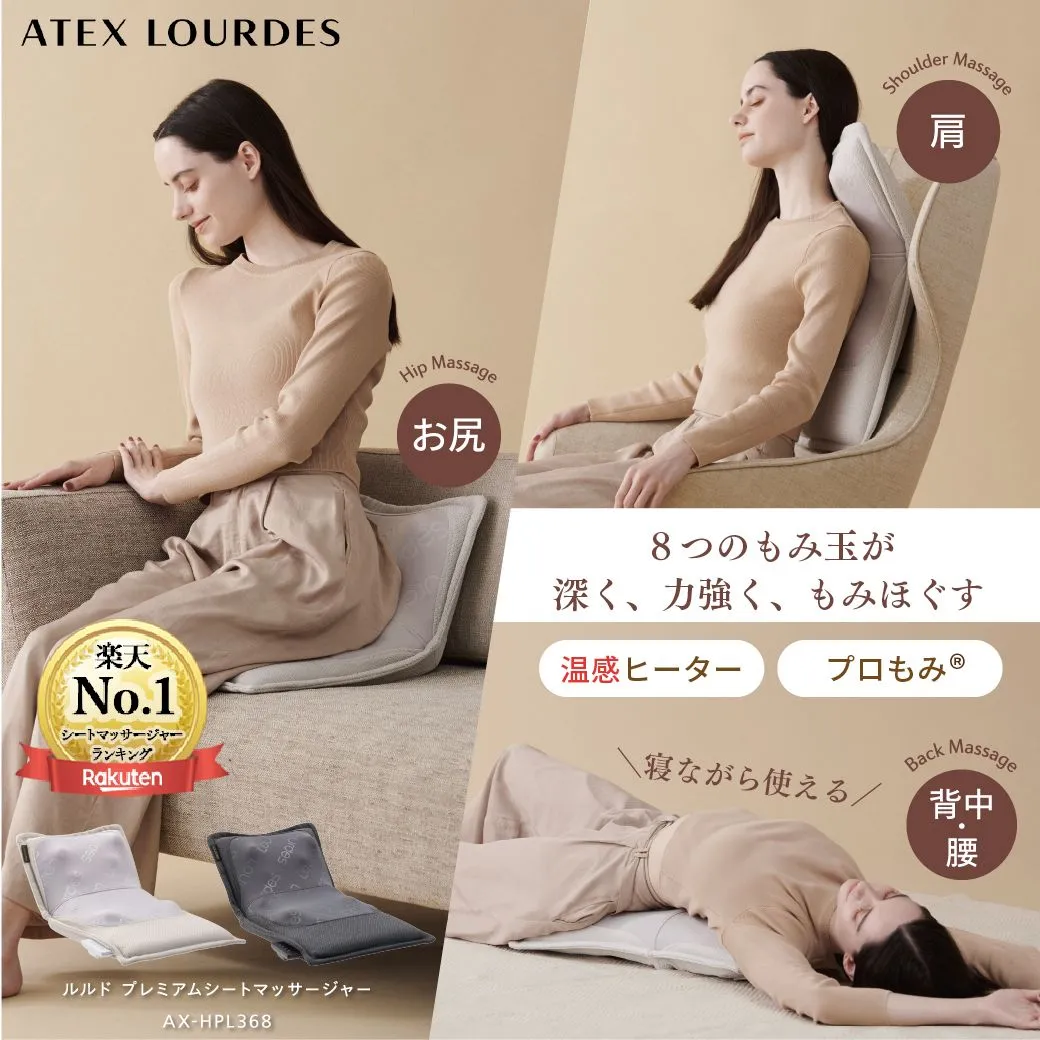 2025年最新】ルルド マッサージ プレミアムの人気アイテム - メルカリ