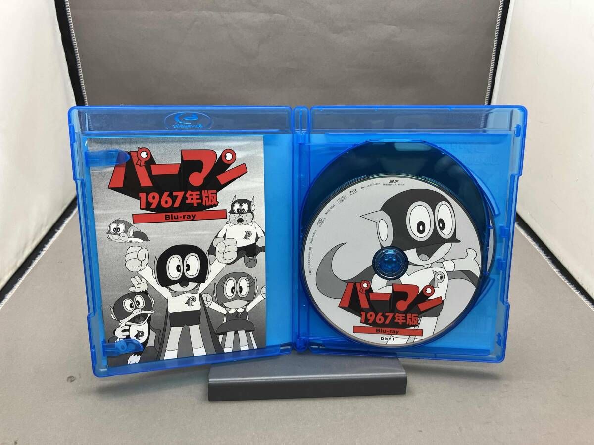 Blu-ray パｰマン <1967年版>(Blu-ray Disc) - メルカリ