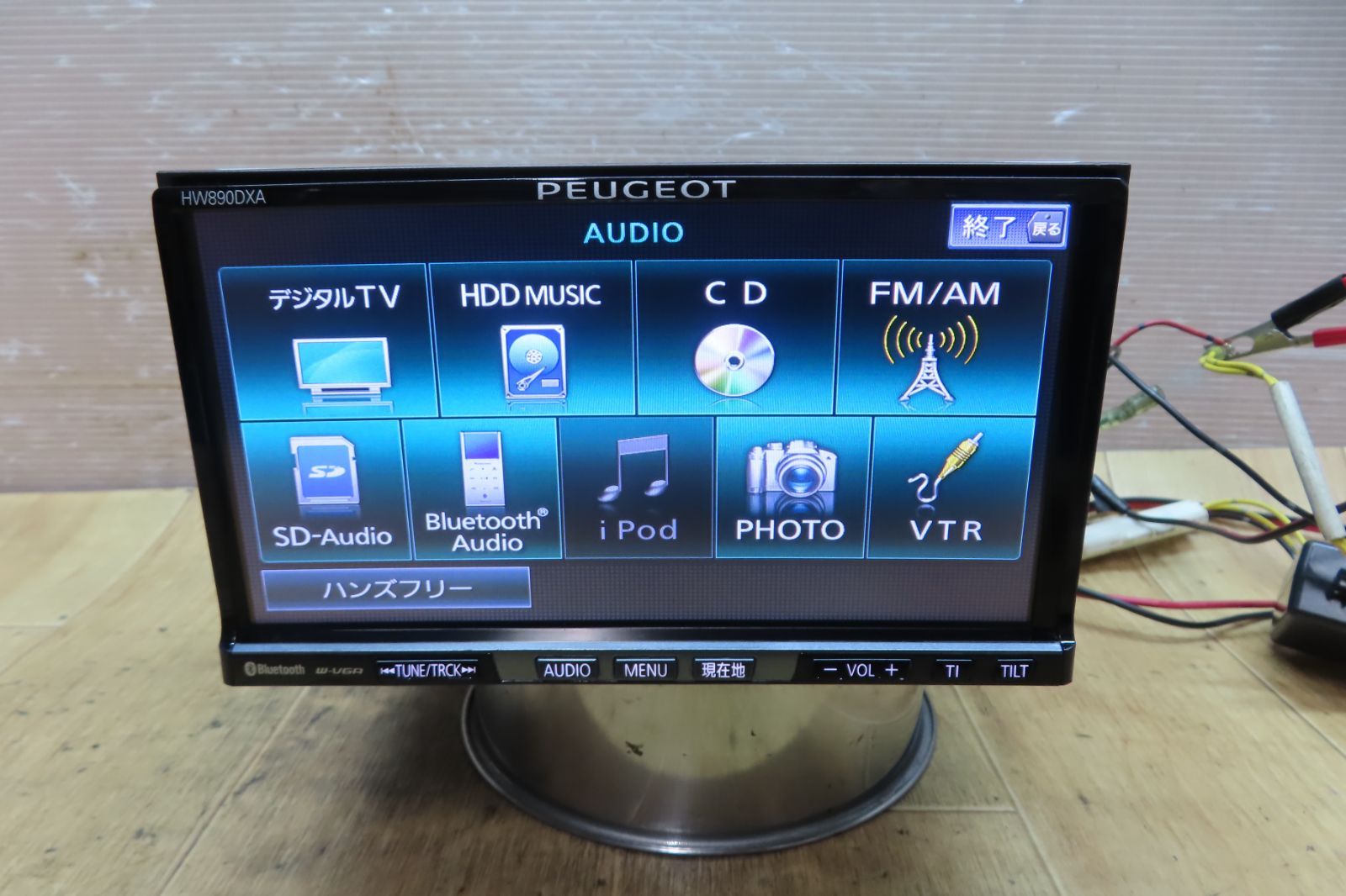 地デジTVフルセグ内蔵