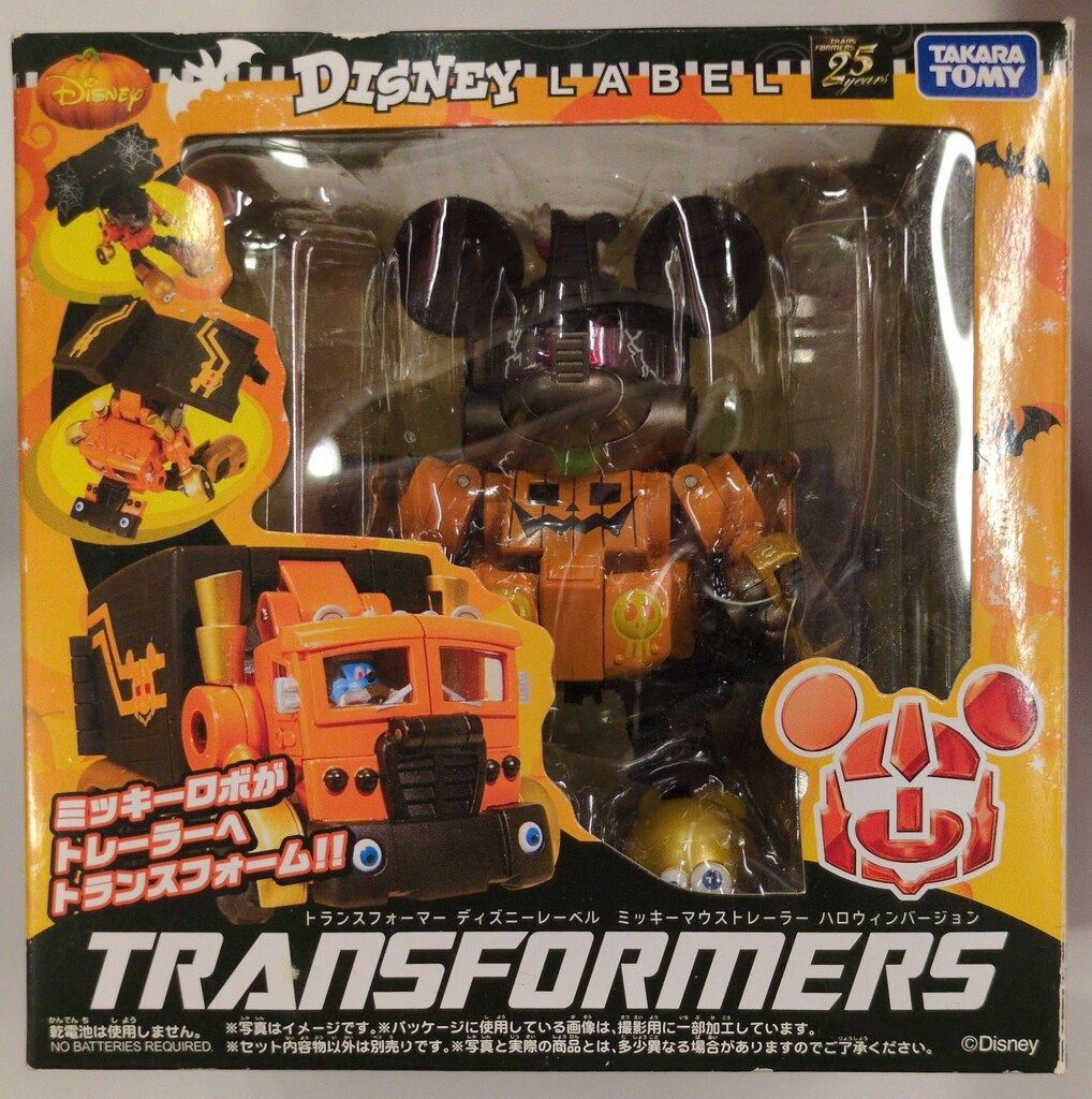 タカラトミー トランスフォーマー ディズニーレーベル ミッキーマウス