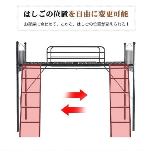 人気商品】収納 カーテンを取り付けられる ベッド 北欧風 シングル おしゃれ パイプベッド 子供部屋スチール ロフトベッド 耐震  オーエスジェイ(OSJ) - メルカリ