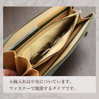 日本製 栃木レザー