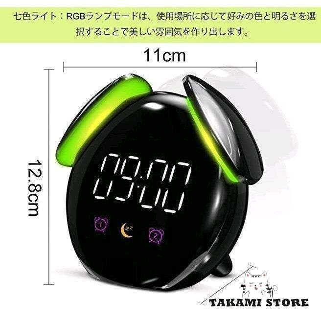 USB充電