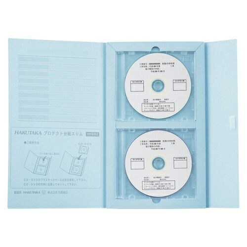 【まとめ買い10個セット品】 美濃商会 プロテクトファイル台紙 7020 青 1冊