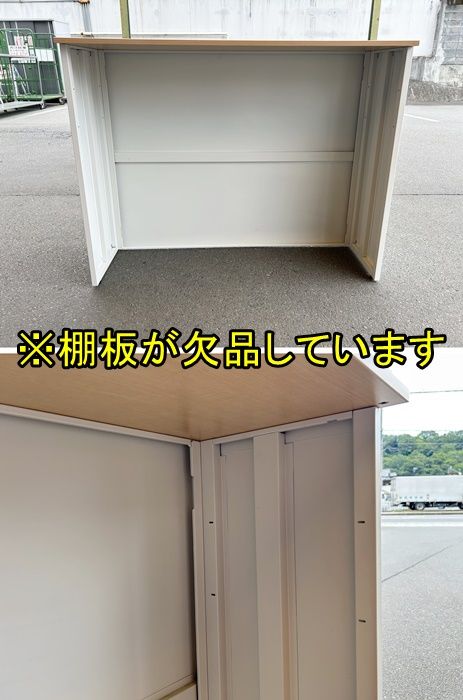 ハイカウンター