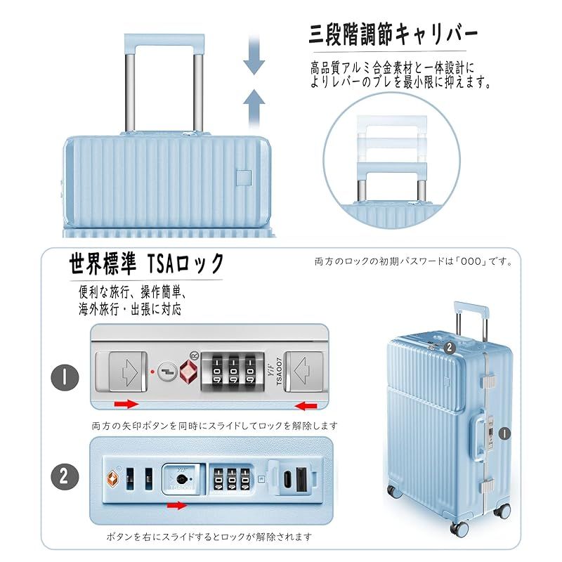 キャリーバッグ