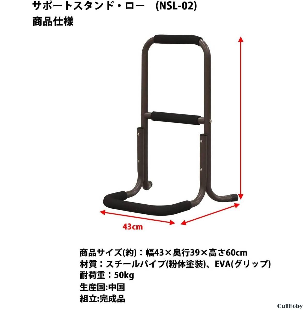 補助 起き上が
