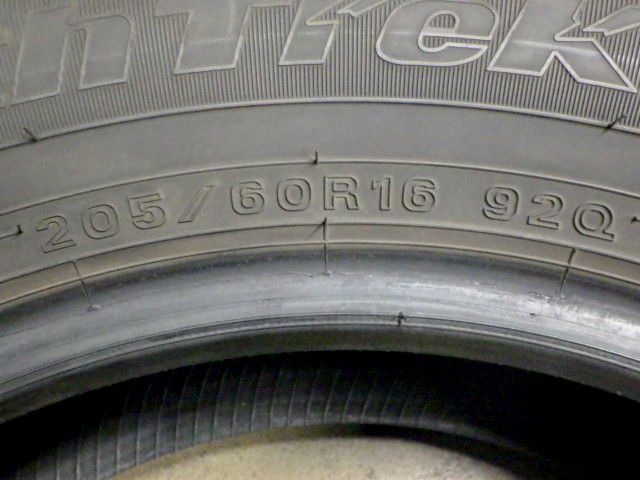 製造 約8部山●NorthTrek