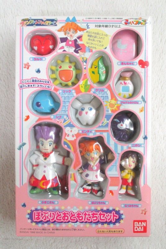 ファンファンファーマシィー　おもちゃ　まとめ ファンファンファーマシィー おもちゃ まとめ - メルカリ