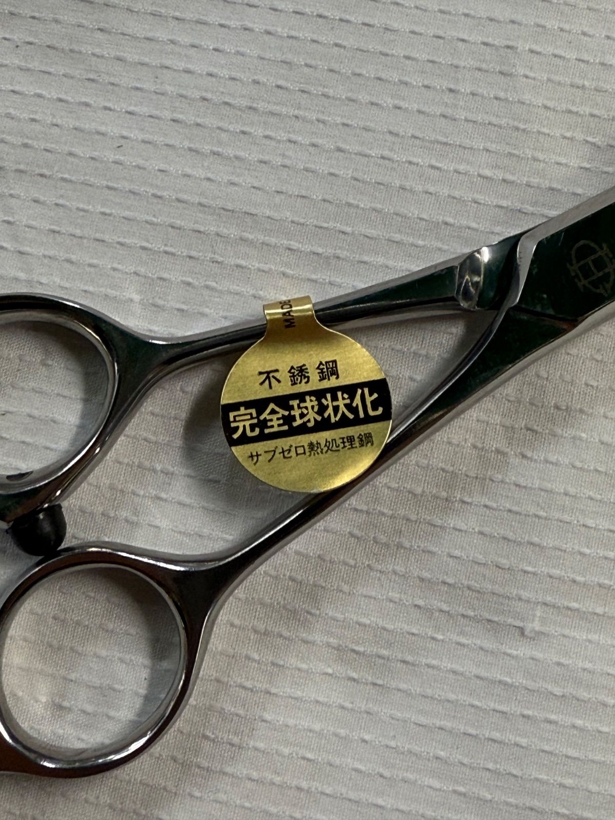 未使用 チャンピオン ICE TEMPERED スキ鋏 セニングシザー EX-ST