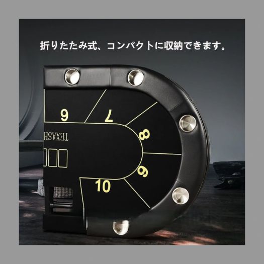 ホールデム ポーカーマット