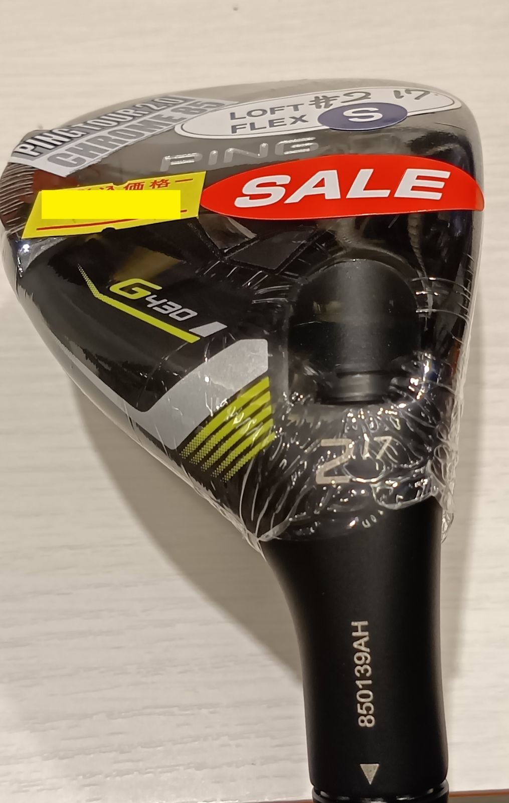 日本正規品