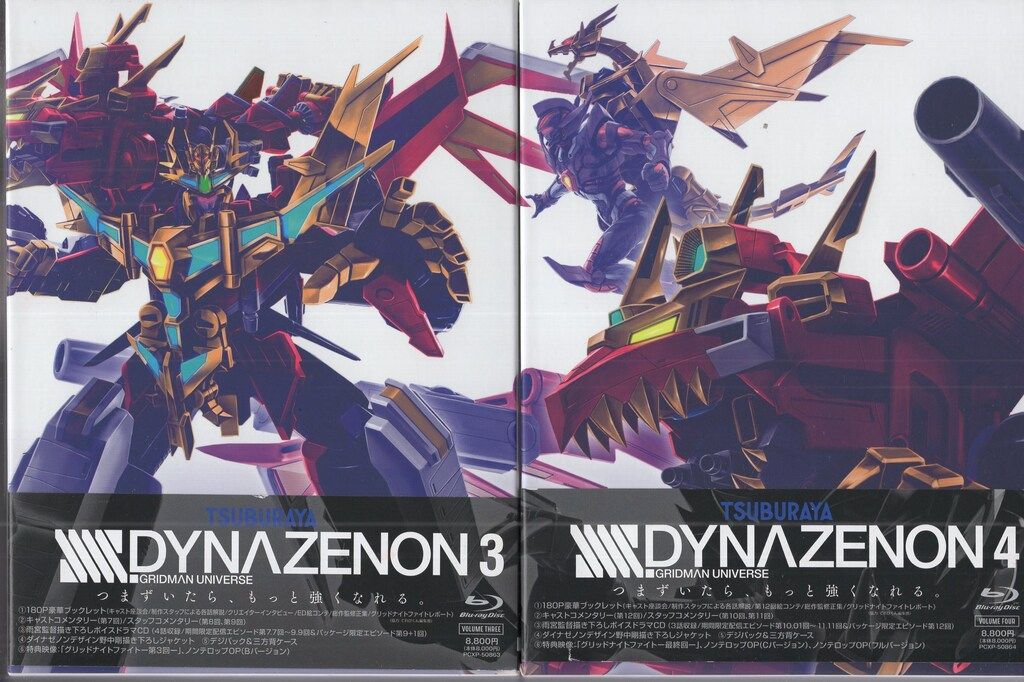 アニメBlu ray SSSS 全4巻 セット