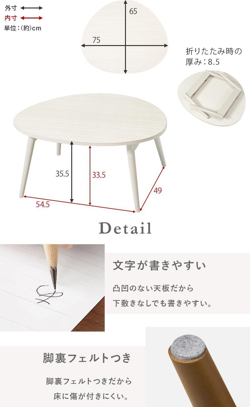 卵型 インテリア