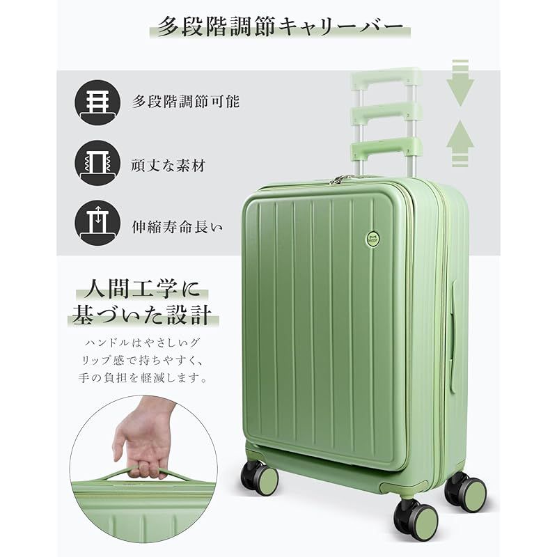 meer] 前開き スーツケース 機内持ち込み USBポート付き カップホルダ