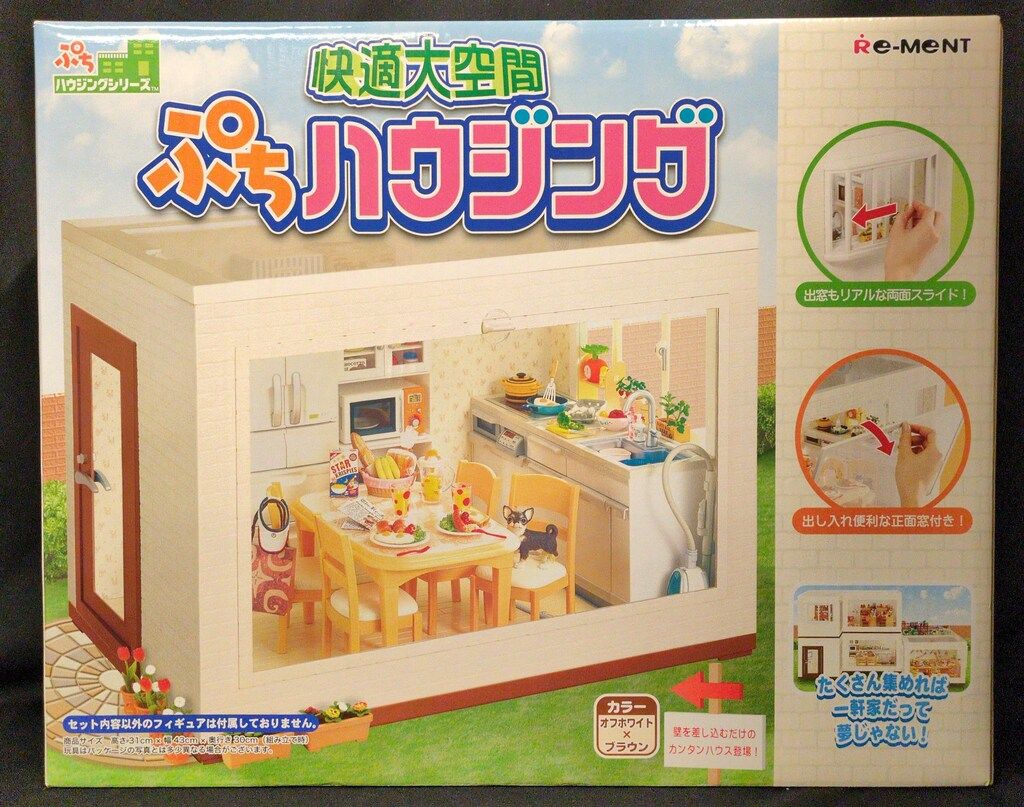 新品未開封 リーメント 快適大空間 ぷちハウジング ぷちハウジングシリーズ リーメント ぷちハウジングシリーズ 快適大空間ぷちハウジング - メルカリ