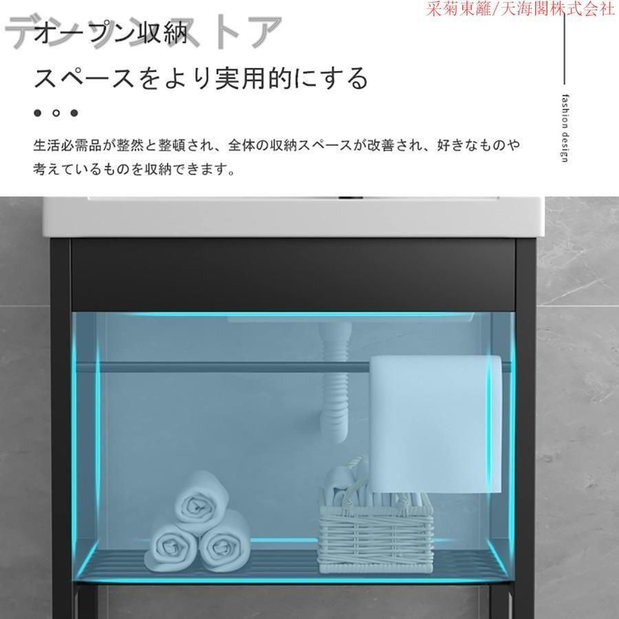 シンクバンドホ
